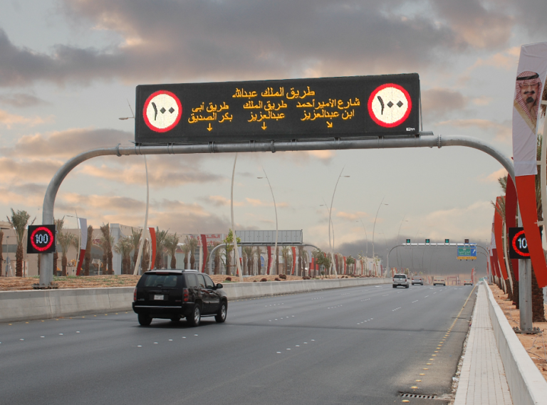 교통 LED 디스플레이